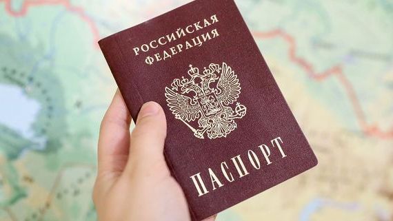 прописка в Петрозаводске